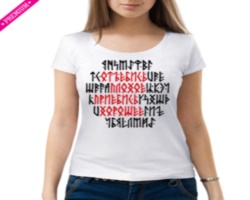 Женские футболки от компании "Руника"